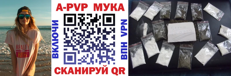 закладки  Казань  Alfa_PVP VHQ 