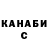 Кетамин ketamine Brian Dodd