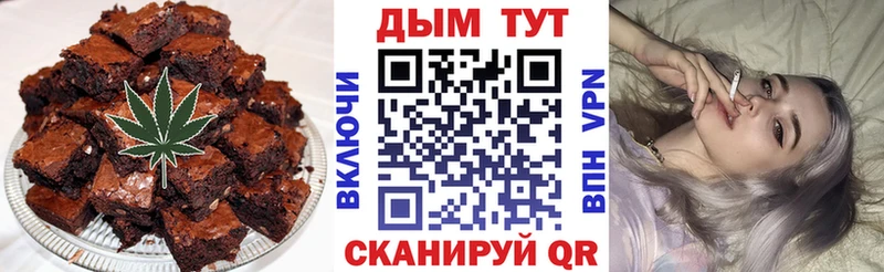 Печенье с ТГК конопля  купить наркоту  Казань 