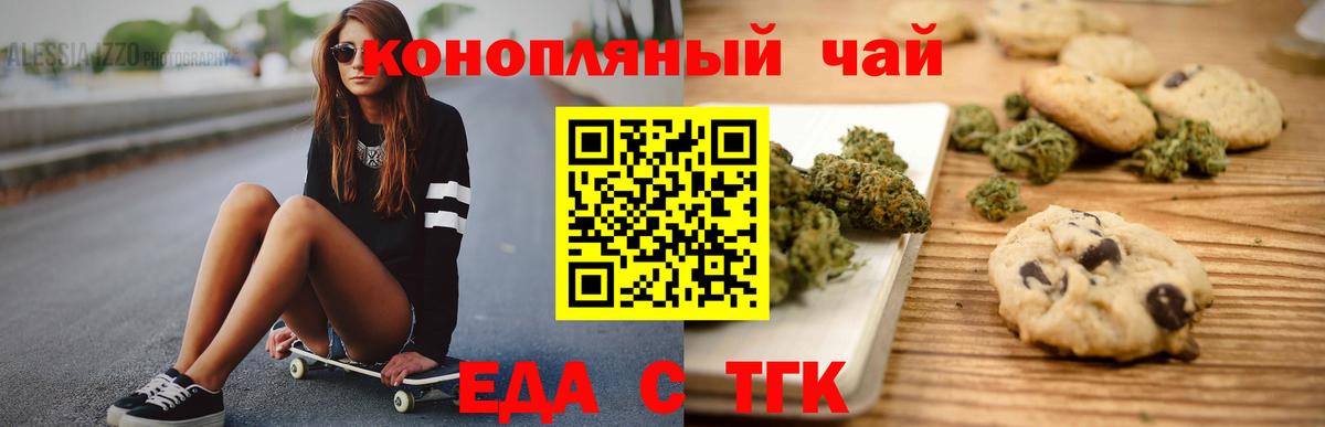 А ПВП СК   Гашиш  Конопля  LSD-25  Казань  Вход с VPN  МЕТАМФЕТАМИН  Мефедрон кристаллы 