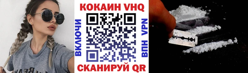 Cocaine Перу  хочу наркоту  Казань 