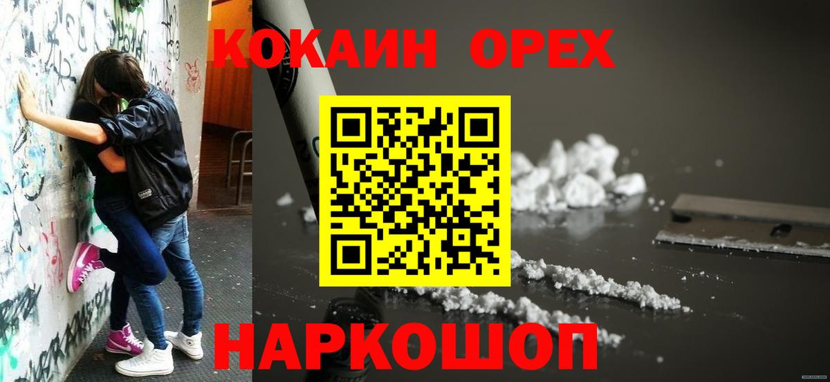 Cocaine Columbia Казань