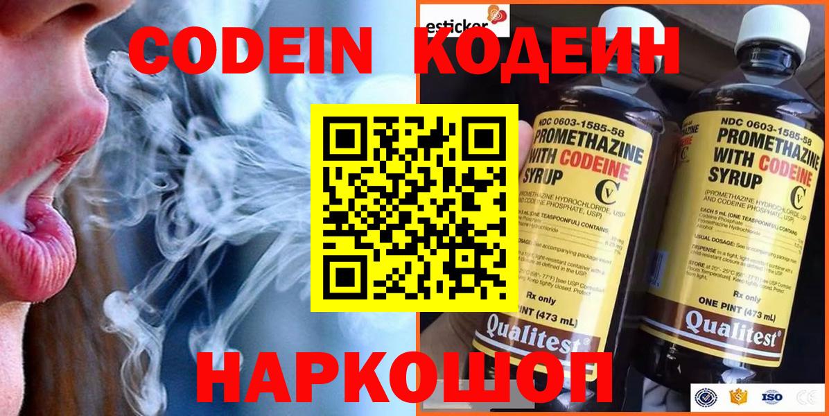  Cocaine Казань