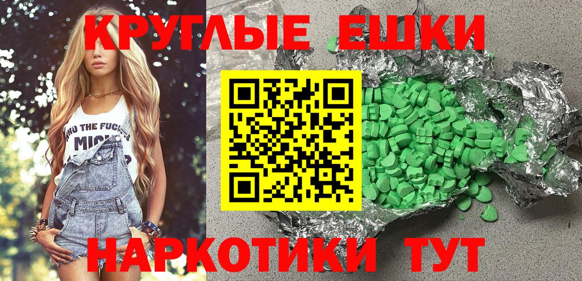 Экстази VHQ Казань