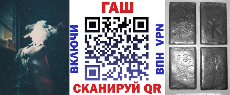 ГАШИШ 40% ТГК  площадка клад  Казань 
