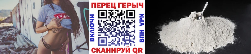 купить наркотик  Казань  ГЕРОИН VHQ 