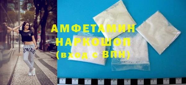 гашик Абинск