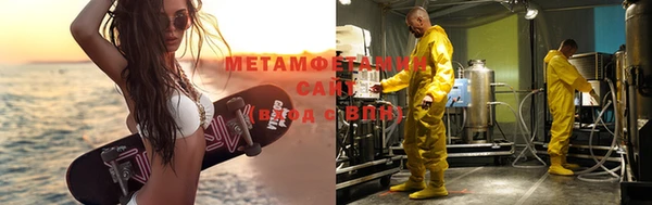 метадон Абаза