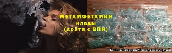 спайс Слюдянка