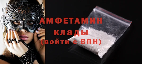гашик Абинск