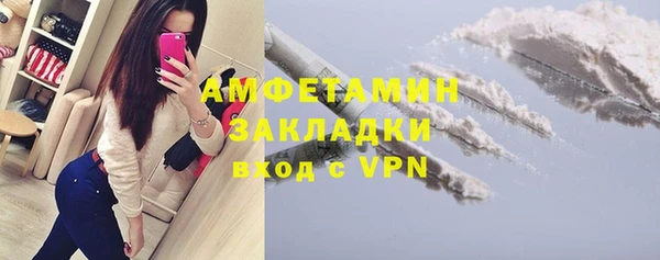 гашик Абинск