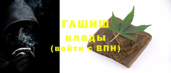 гашик Абинск