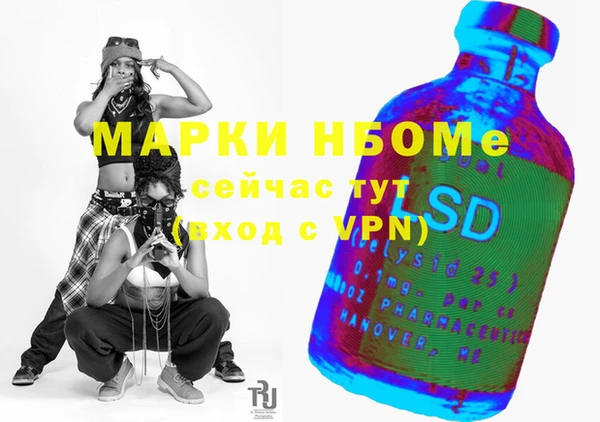MDMA Снежинск