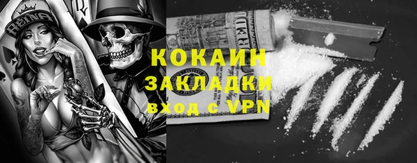 MDMA Premium VHQ Абдулино