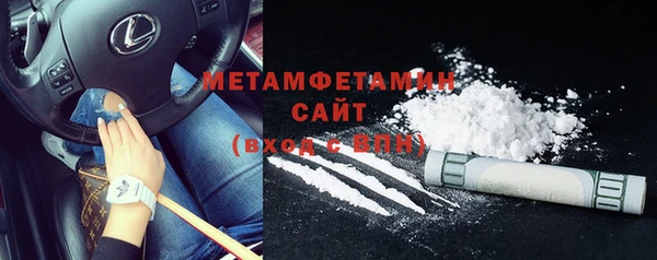 метадон Абаза
