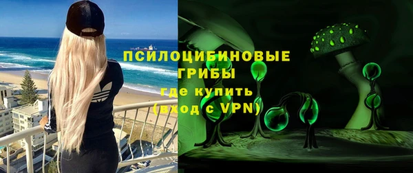 MDMA Premium VHQ Абдулино