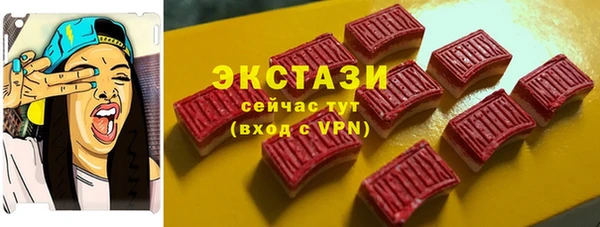 спайс Слюдянка