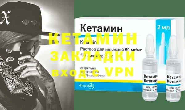 кокс Снежногорск
