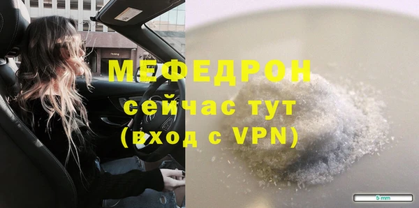 MDMA Premium VHQ Абдулино