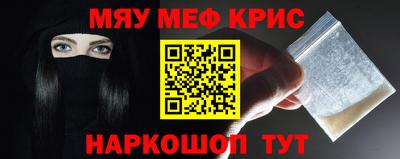 прущие крисы Донской
