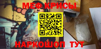 прущие крисы Донской