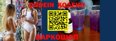 прущие крисы Донской