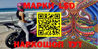 прущие крисы Донской
