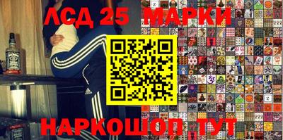 мескалин Беслан