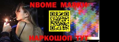 винт Берёзовский