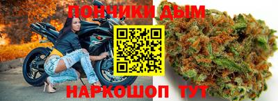 не бодяженный Донецк