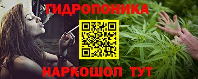 мескалин Беслан