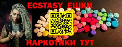 прущие крисы Донской