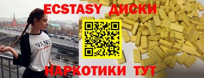 прущие крисы Донской
