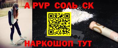 прущие крисы Донской