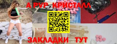 гидра Дубна