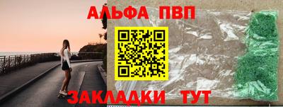 прущие крисы Донской