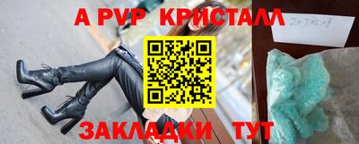 винт Берёзовский