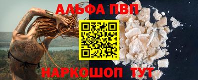 прущие крисы Донской
