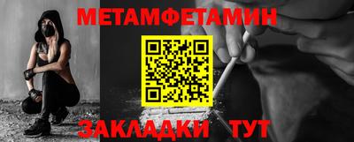 винт Берёзовский