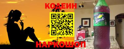 мескалин Беслан