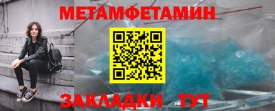 прущие крисы Донской