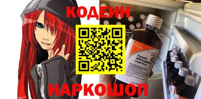 мескалин Беслан