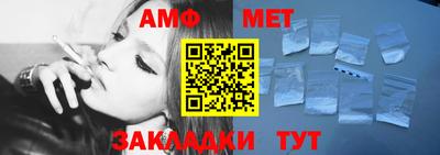 винт Берёзовский