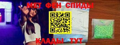 прущие крисы Донской