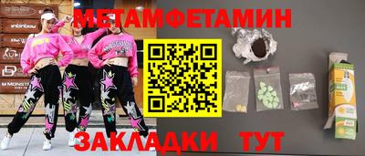 гидра Дубна
