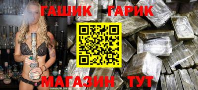 гидра Дубна