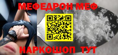 винт Берёзовский