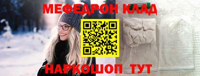 мескалин Беслан