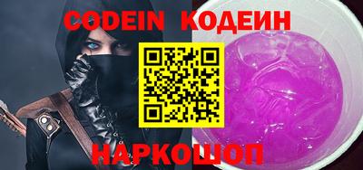 не бодяженный Донецк