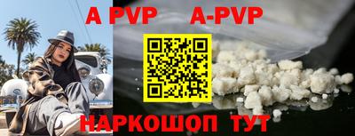 прущие крисы Донской